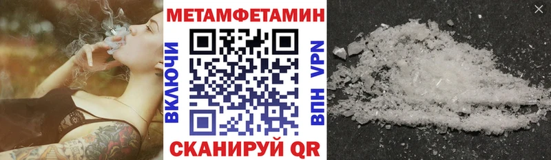 Амфетамин Розовый  купить   Касимов 