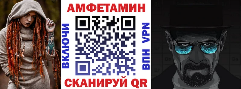 Амфетамин Premium Касимов