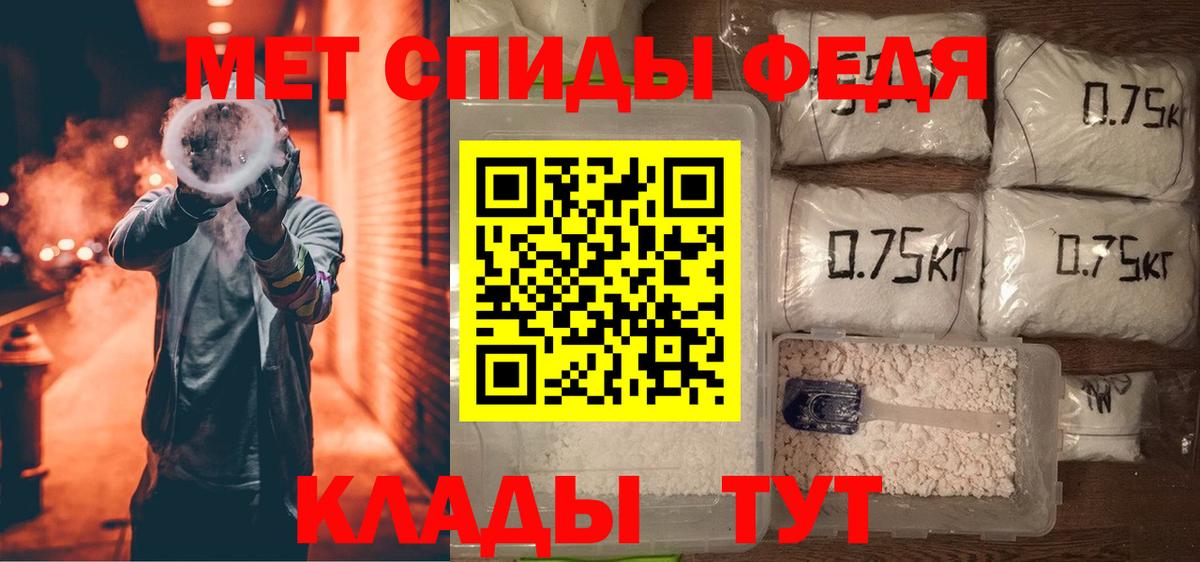 Касимов  Amphetamine Розовый  Вход с VPN 
