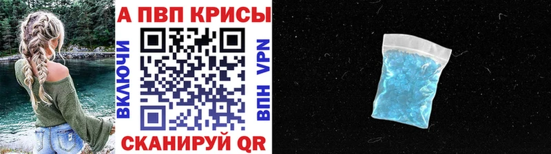 Альфа ПВП кристаллы  OMG маркетплейс  Касимов 