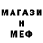 MDMA молли Mechkaloff