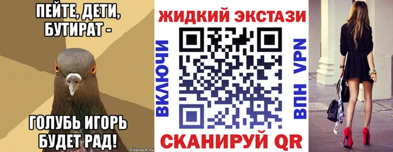 Бутират буратино  цены   Касимов 