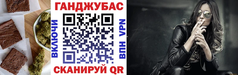 Еда ТГК марихуана  Касимов 