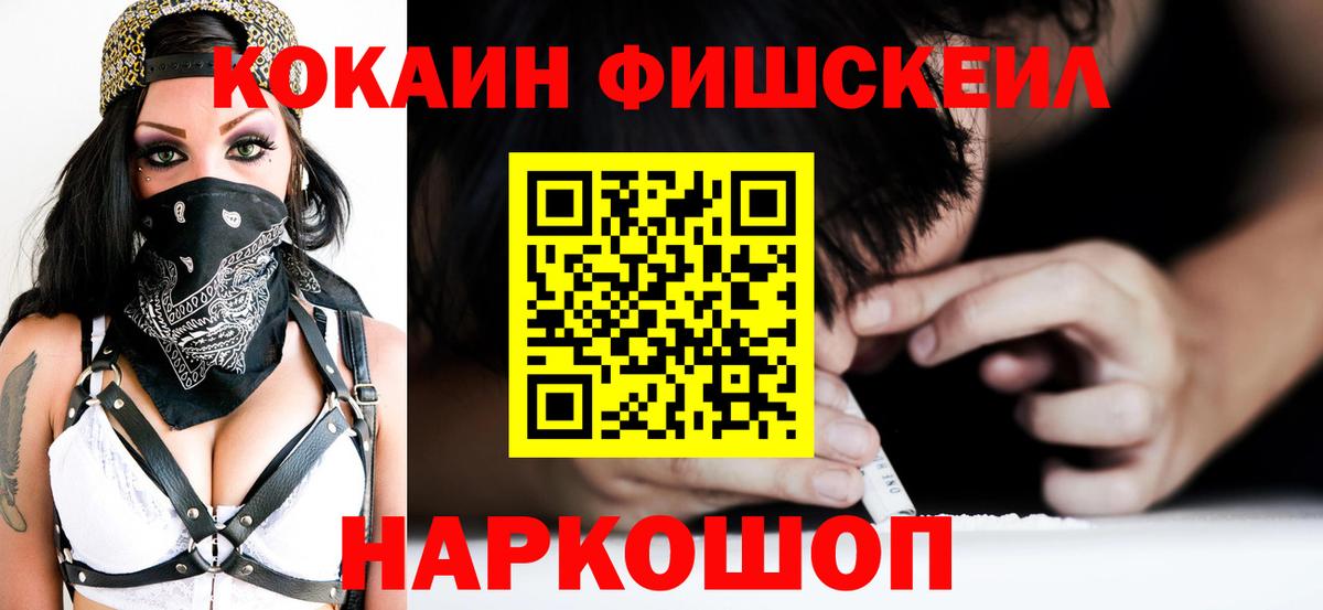Касимов  A-PVP СК кристаллы  ГЕРОИН  МАРИХУАНА  Меф МЯУ МЯУ кристаллы  Вход с VPN  Гашиш  ЭКСТАЗИ  АМФ   ГАШ 