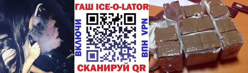 наркотики  Касимов  ГАШ Premium 