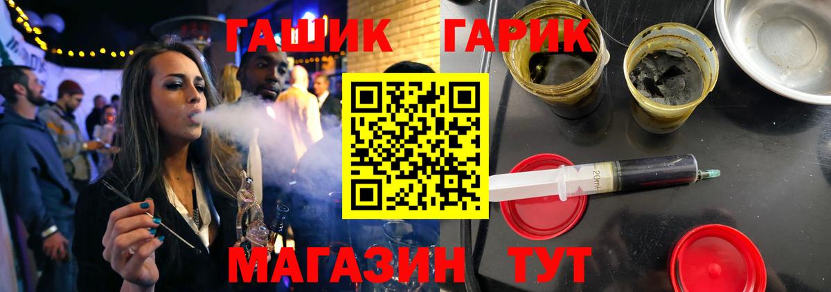 Гашиш гарик Касимов