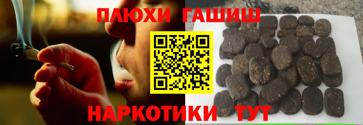 ГАШ AMNESIA HAZE  ГАШИШ  Касимов  Вход с VPN  ГАШ ice o lator 
