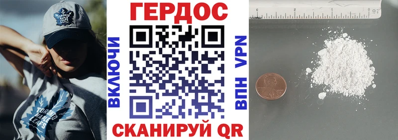 Героин афганец  магазин продажи наркотиков  Касимов 