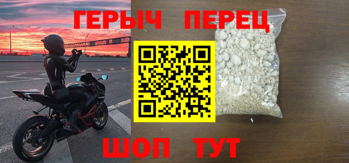 Героин Афган Касимов