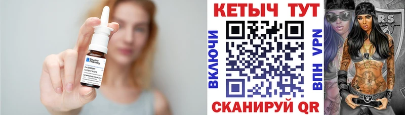 КЕТАМИН VHQ  хочу наркоту  Касимов 