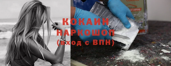 соль курить ск Краснослободск