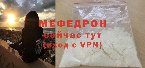 соль курить ск Краснослободск