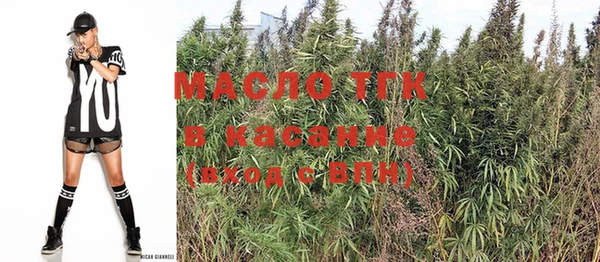 соль курить ск Краснослободск