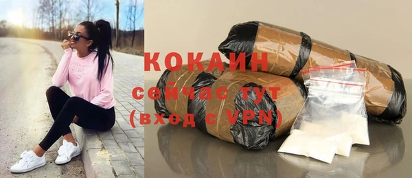 прущий лед Красноперекопск