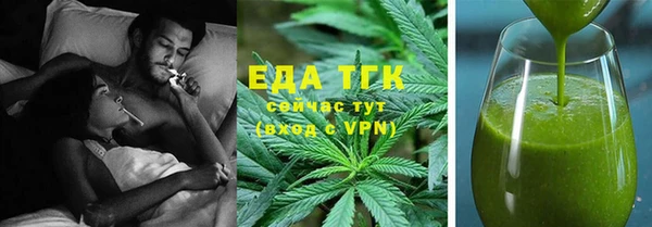 соль курить ск Краснослободск