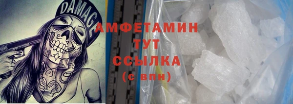трава Кулебаки