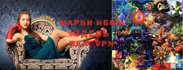 герыч Гвардейск