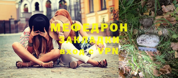 прущий лед Красноперекопск