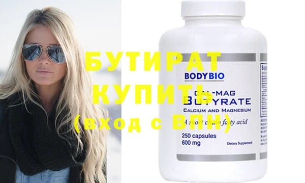 альфа пвп VHQ Губаха