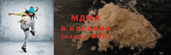 дистиллят марихуана Гатчина