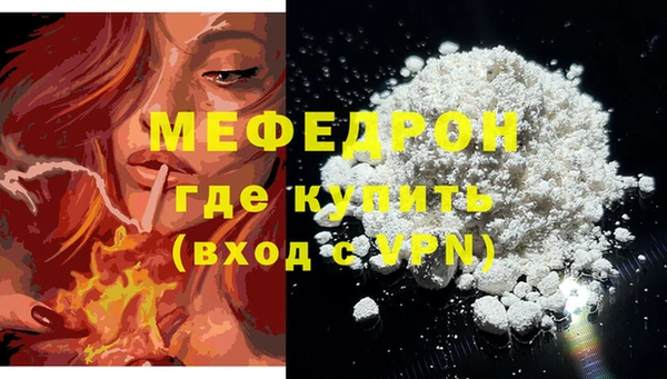 прущий лед Красноперекопск