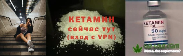 соль курить ск Краснослободск