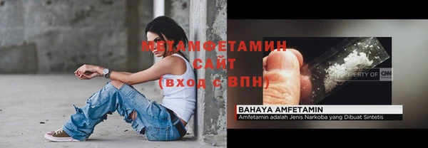 соль курить ск Краснослободск