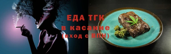 прущий лед Красноперекопск