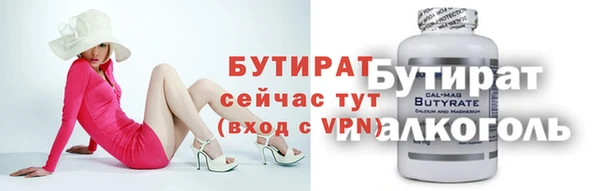 марихуана Грязи
