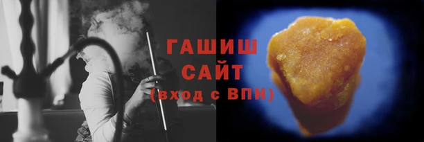 соль курить ск Краснослободск