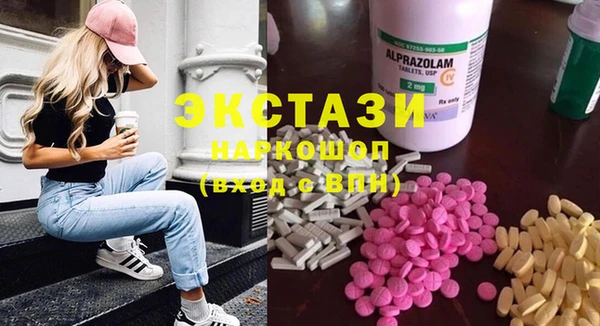 прущий лед Красноперекопск