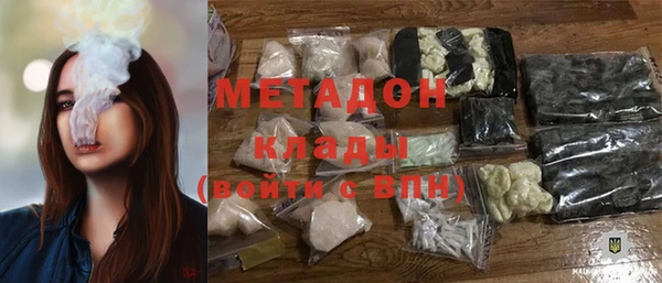 соль курить ск Краснослободск