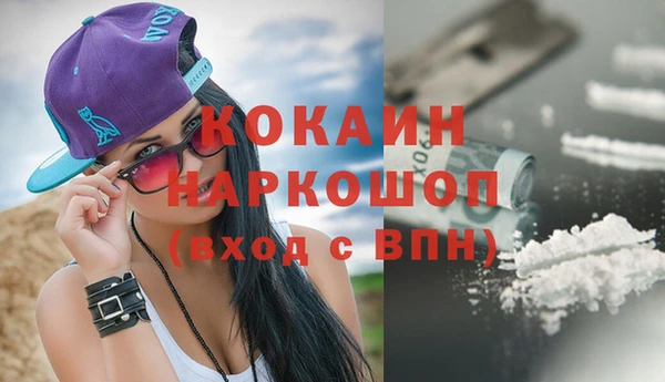 прущий лед Красноперекопск