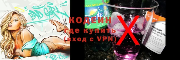 ПСИЛОЦИБИНОВЫЕ ГРИБЫ Куйбышев