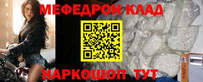 амфетамин Комсомольск-на-Амуре