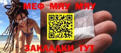 амфетамин Комсомольск-на-Амуре