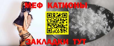 прущие крисы Конаково