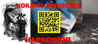 прущие крисы Конаково