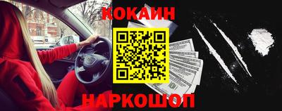 прущие крисы Конаково