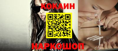амфетамин Комсомольск-на-Амуре