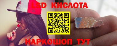 прущие крисы Конаково