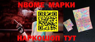 амфетамин Комсомольск-на-Амуре