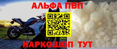 прущие крисы Конаково