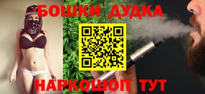 амфетамин Комсомольск-на-Амуре