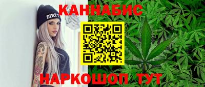 прущие крисы Конаково