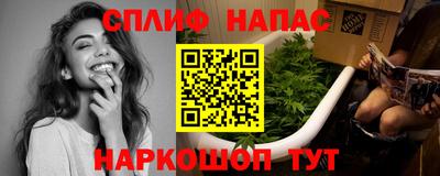 амфетамин Комсомольск-на-Амуре