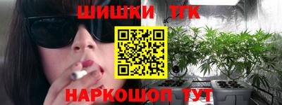амфетамин Комсомольск-на-Амуре