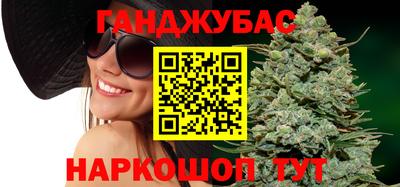 амфетамин Комсомольск-на-Амуре