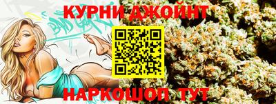 амфетамин Комсомольск-на-Амуре