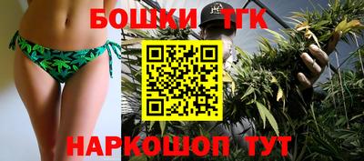 прущие крисы Конаково